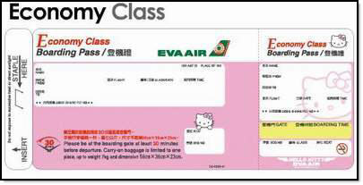 [hello-kitty-ticket.jpg]