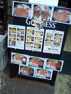 好きです、牛カツ。ステーキ sairo－酒色－＠人形町と小伝馬町の間くらい
