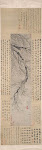Ink Plum (ca. 1350s) by Wang Mian