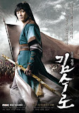 Kim Su Rô, Kim Soo Ro