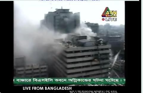 [atn-fire-12.JPG]