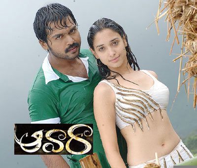 Awara Telugu Movie Free Download Hd
