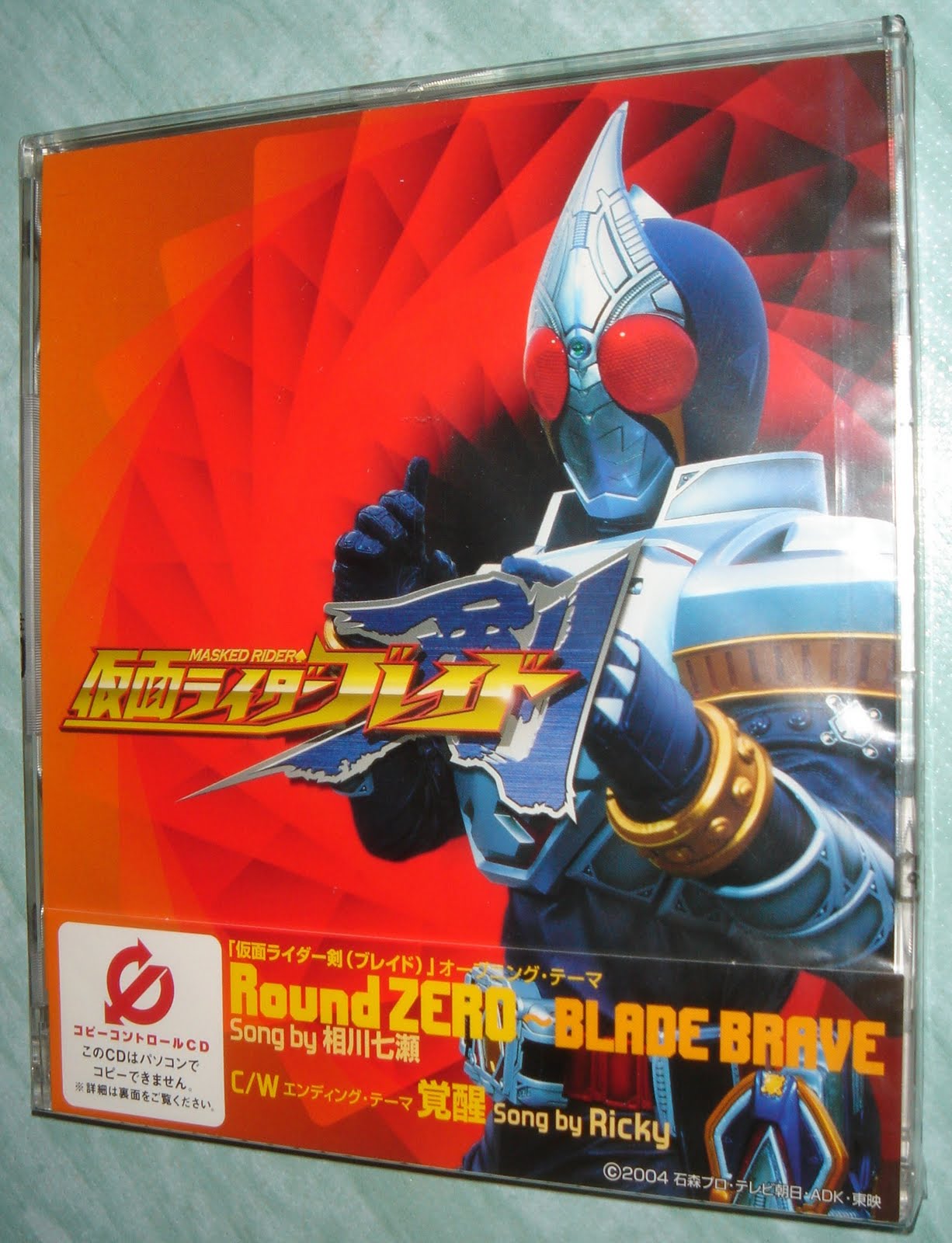 Sky Zone 相川七瀬 Nanase Aikawa Japan Music Cd