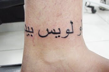 arabic tattoo design on foot