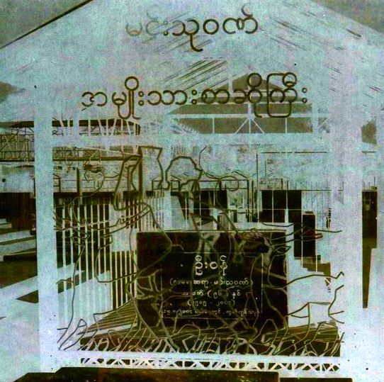 [mtw-tomb.jpg]