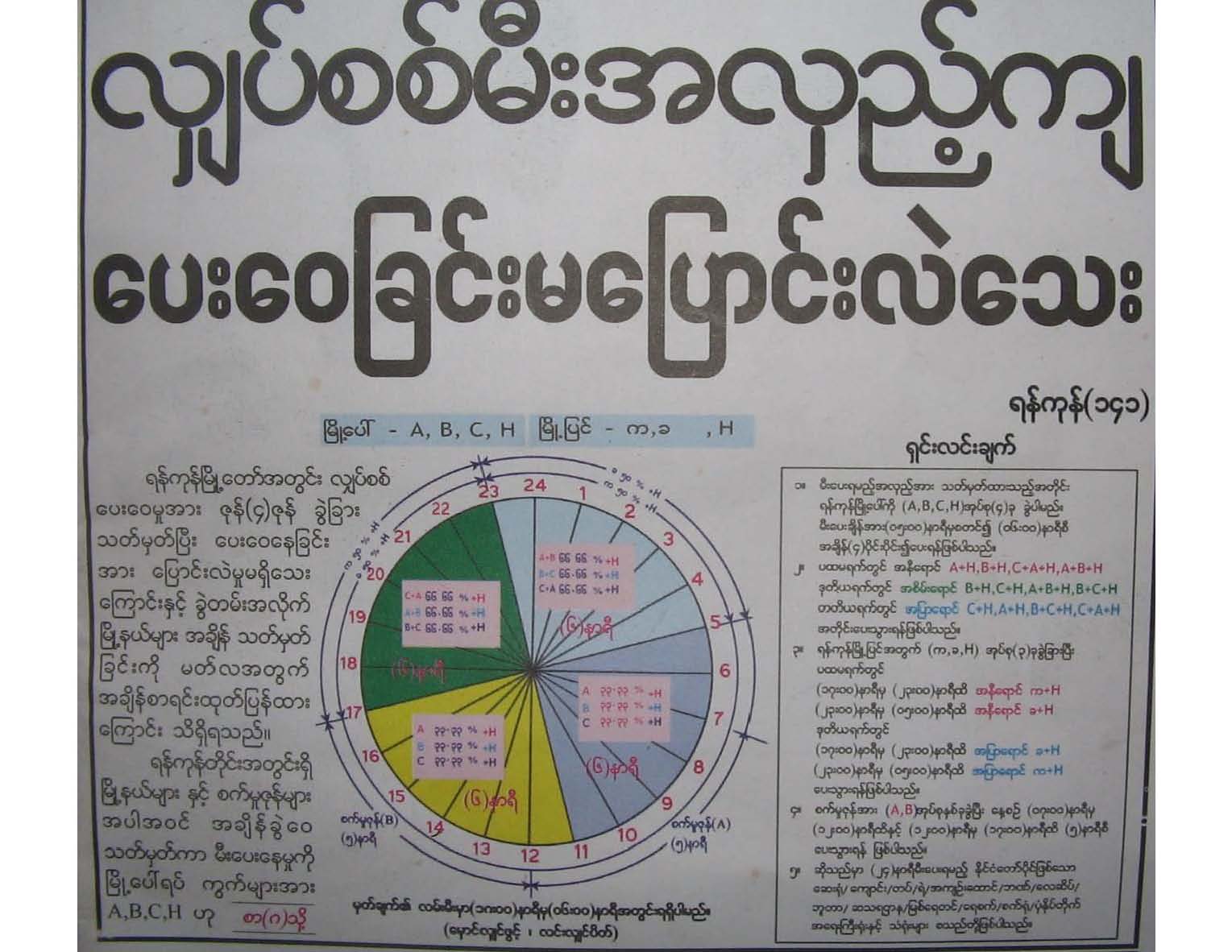 [010309997_Page_06.jpg]