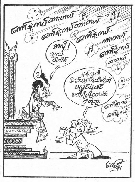 [pethein-88.jpg]