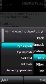 SmartSIS v2.2.9 (EN) by
Emadrallah+Superpython
v1.46.5 para disco E (S60v3) SmartSIS.v2.29+(1)