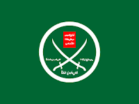 islamic brotherhood flag