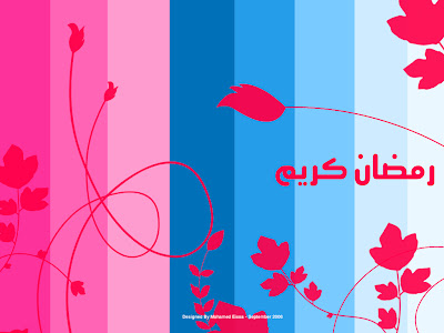 wallpaper islamic 3d. Cute Desktop Wallpaper 3d. aol