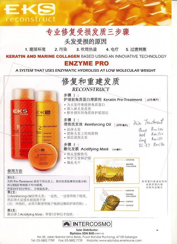 EKS - Hair Recontruct Treatment