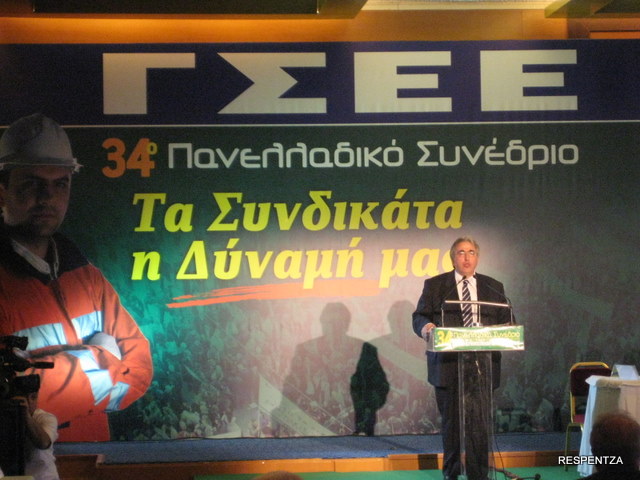[panagopoulos.JPG]