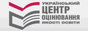 Український центр оцінювання якості освіти