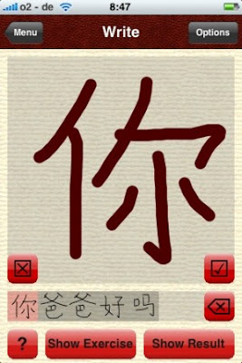 chinese writing lessons Essential of chinese characters for everyday uselearn about chinese writing and teach yourself how to write it detailed description of the character character, calligraphy, stroke order, origin and etymology, meaning, scripts provided along with examples. chinese writing lessons Essential of chinese characters for everyday uselearn about chinese writing and teach yourself how to write it detailed description of the character character, calligraphy, stroke order, origin and etymology, meaning, scripts provided along with examples.