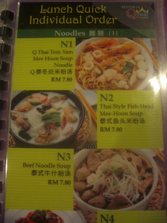 [Resize+of+IMGP6959.JPG]