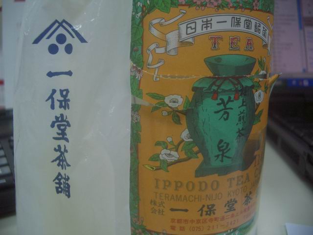 [Resize+of+IMGP7497.JPG]