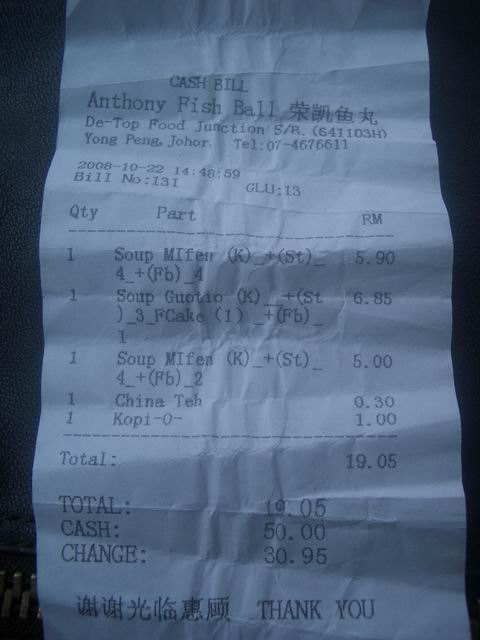 [Resize+of+IMGP7520.JPG]