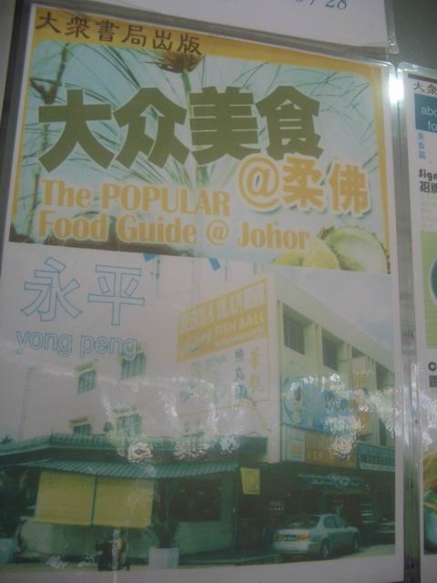 [Resize+of+IMGP7517.JPG]