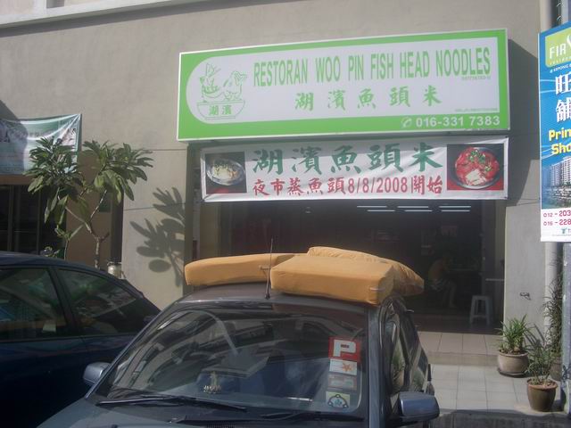 [Resize+of+IMGP7532.JPG]