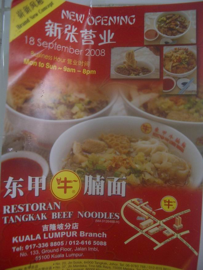 [Resize+of+IMGP7649.JPG]