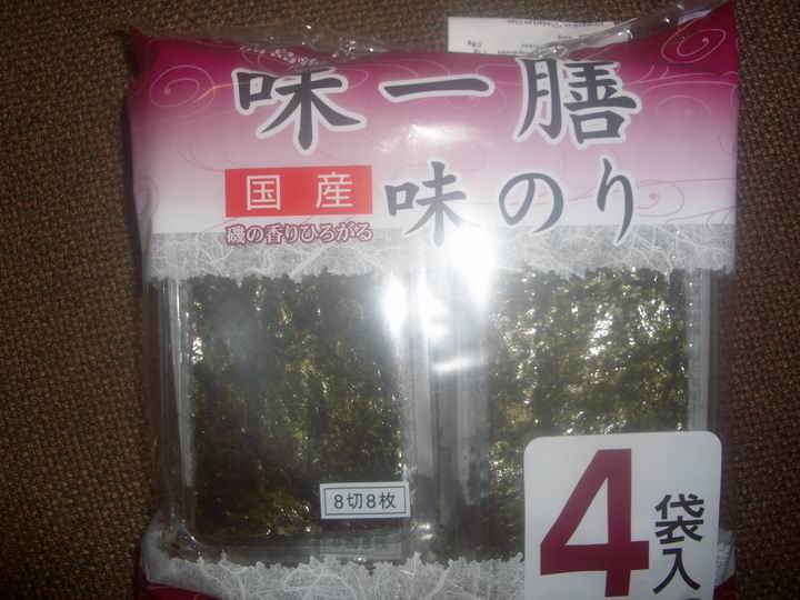 [Resize+of+IMGP7857.JPG]