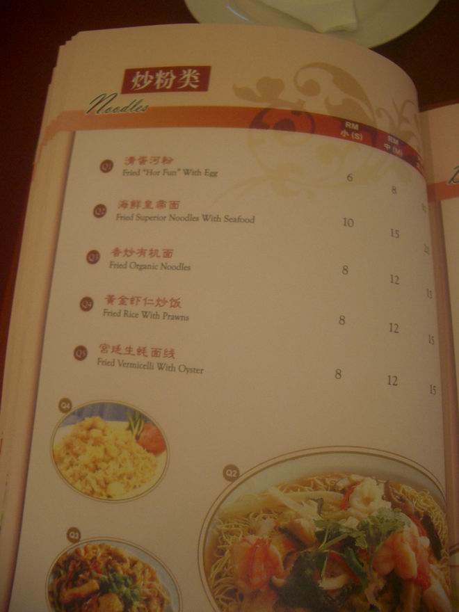 [Resize+of+IMGP7773.JPG]