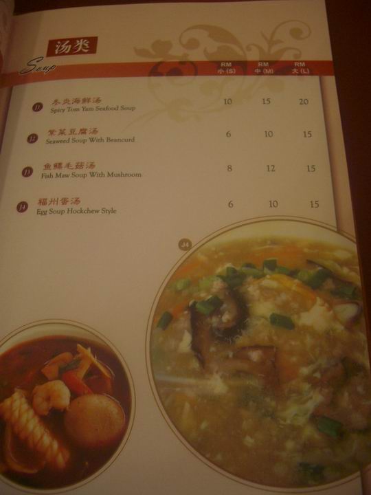 [Resize+of+IMGP7772.JPG]