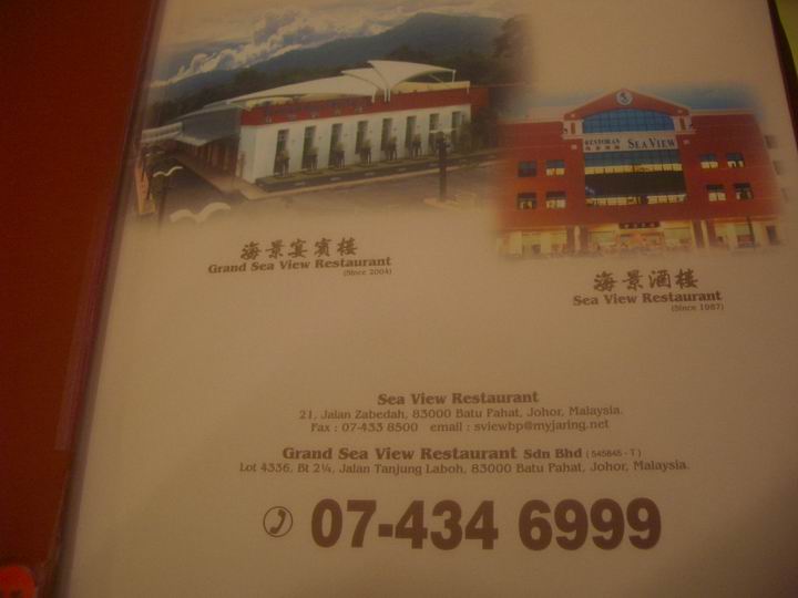 [Resize+of+IMGP7770.JPG]