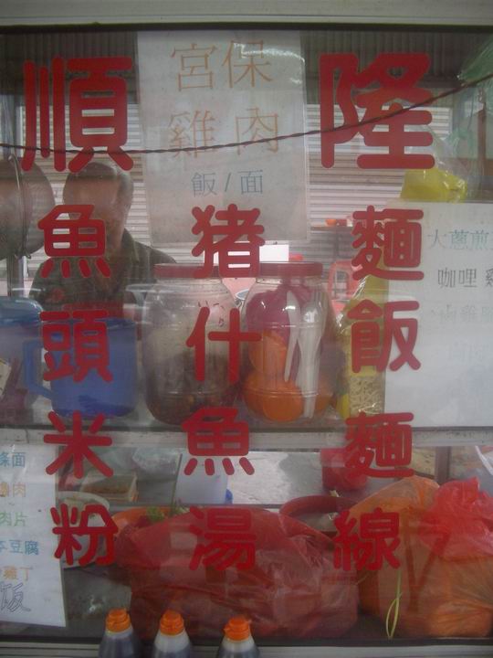 [Resize+of+IMGP7750.JPG]