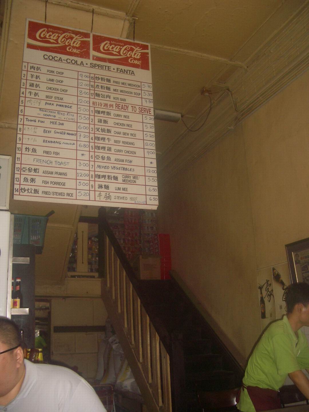 [Resize+of+IMGP8436.JPG]