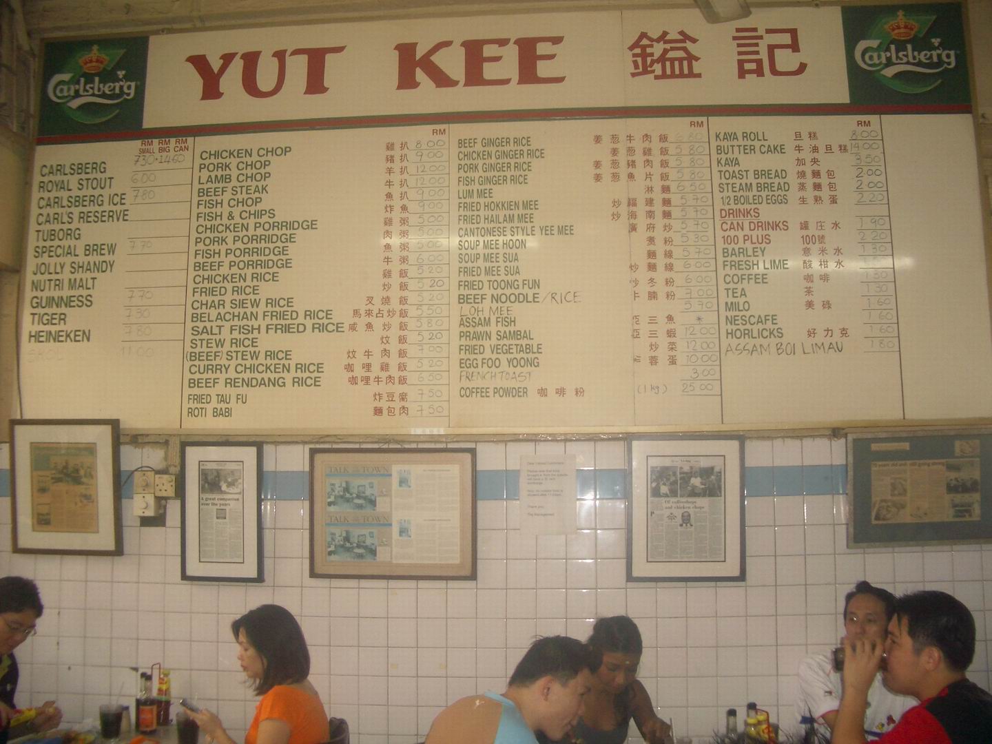 [Resize+of+IMGP8451.JPG]