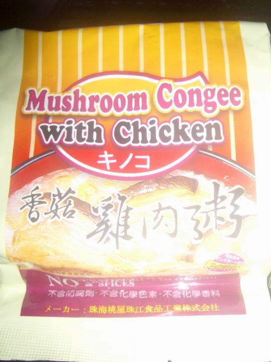 [Resize+of+IMGP9090.JPG]