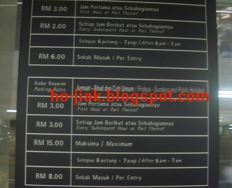 Parking Rate in Kuala Lumpur KL Pavillion Shopping Centre Parking Rates