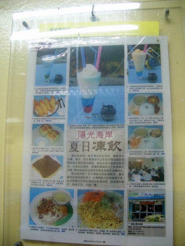 [Resize+of+Re-exposure+of+IMGP0692.JPG]