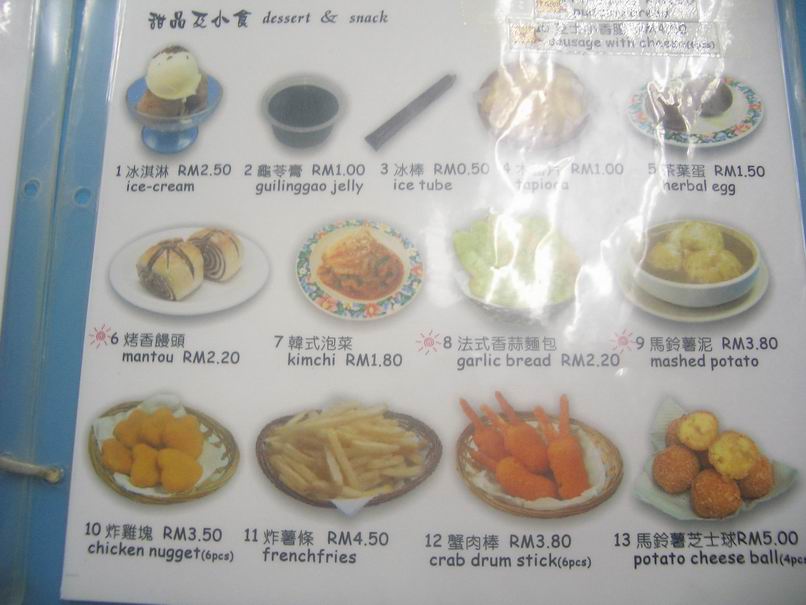 [Resize+of+IMGP0688.JPG]