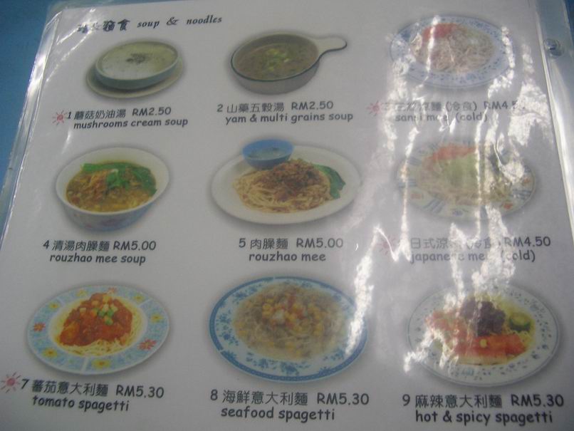 [Resize+of+IMGP0683.JPG]