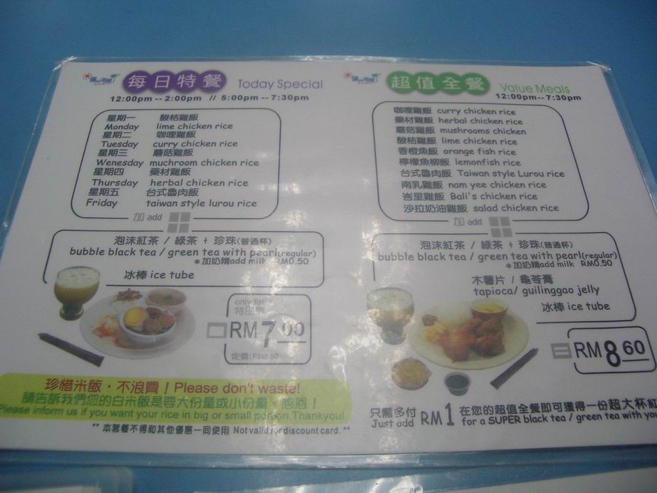 [Resize+of+IMGP0682.JPG]