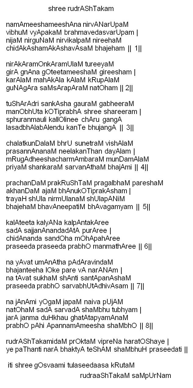 crush step 3 pdf