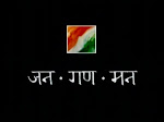 Jana Gana Mana