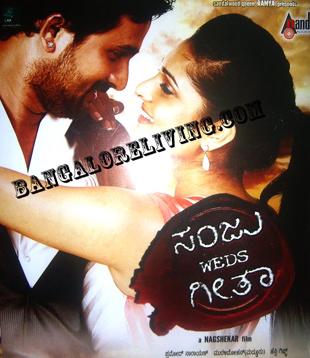 Kannada songs MP3