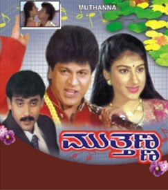 Kannada Muthanna Movie Mp3 Songs Download