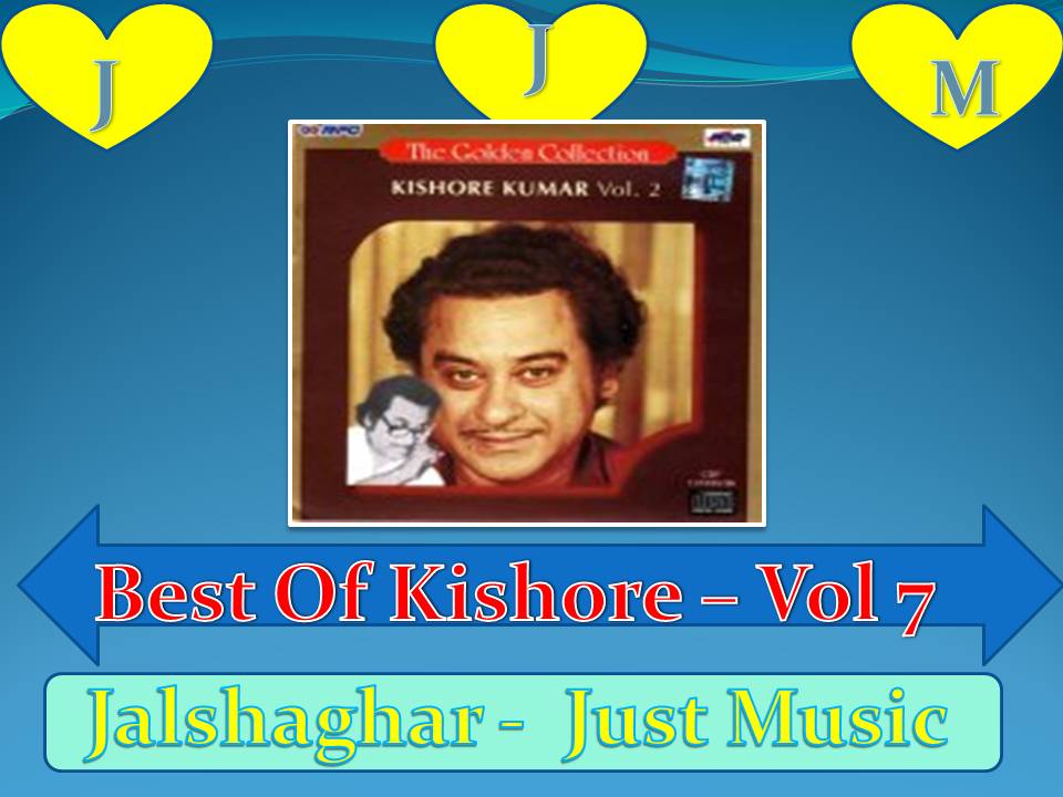 Din Ki Raate Shaj Provate Karaoke By Topon Chowdhury & Shakila Zafor (Mp4)