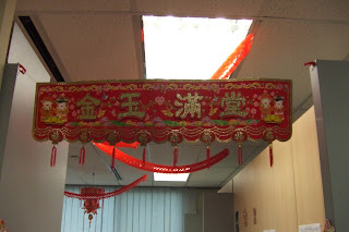 Tom Ko S Life Chinese New Year Decoration In My Office