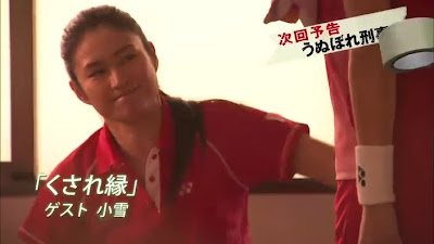 自戀刑警