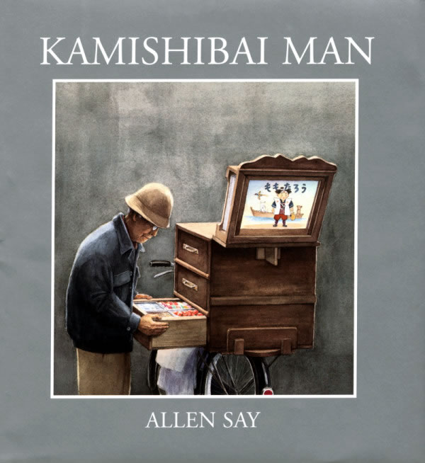 [kamishibai_man_lg.jpg]