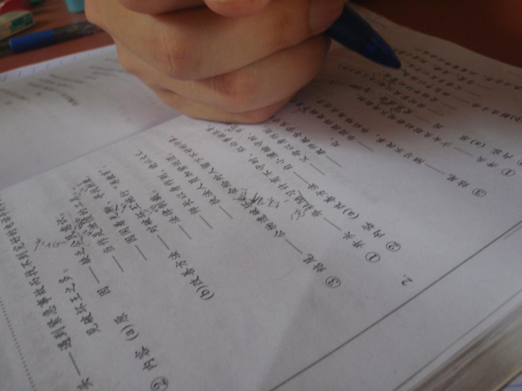 [PC130396.JPG]