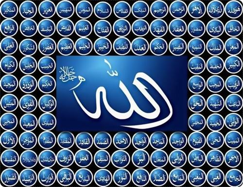 99 Names Of Allah And Meanings And Benefits Pdf