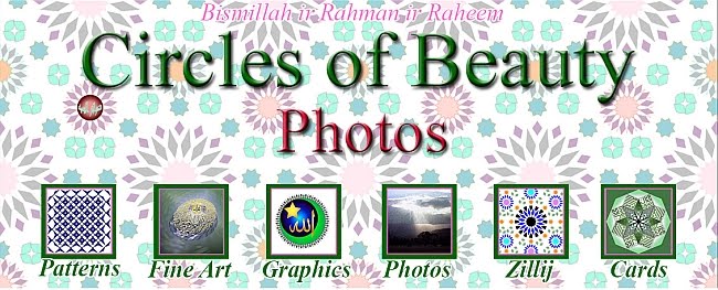 Circles of Beauty - Photos by Dawa'ir Al Jameelah