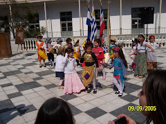 Día del funcionario Año 2006