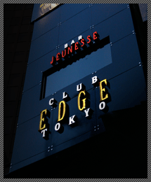 [img_edge.gif]